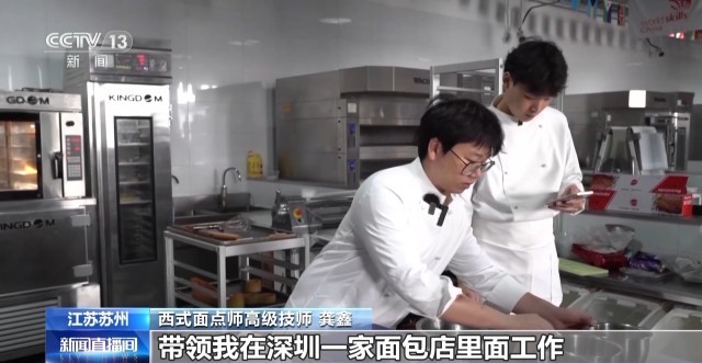 民辦培訓機構走出世界面包冠軍 錘煉多年，一舉奪冠的中國面包師